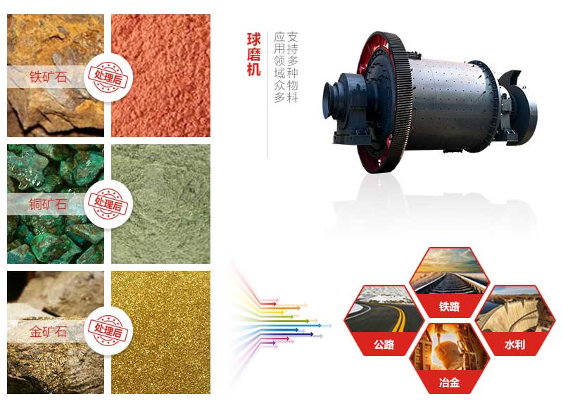 铁粉半岛在线(中国)介绍