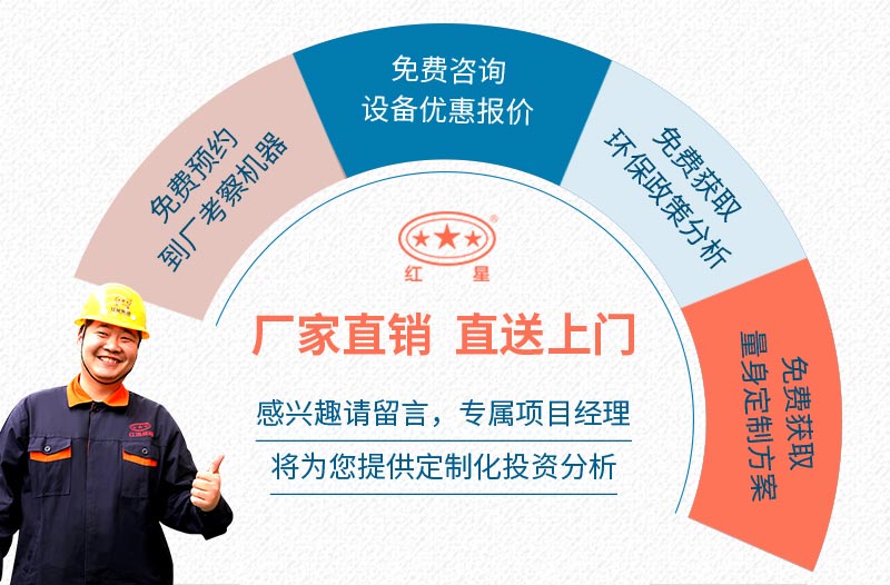 买石子破碎机就到半岛在线