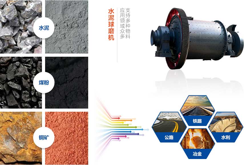 水泥半岛在线(中国)介绍