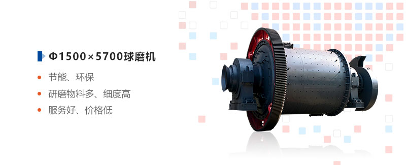 红星Ф1500×5700半岛在线(中国)优惠多