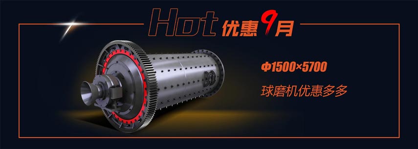 红星Ф1500×5700半岛在线(中国)