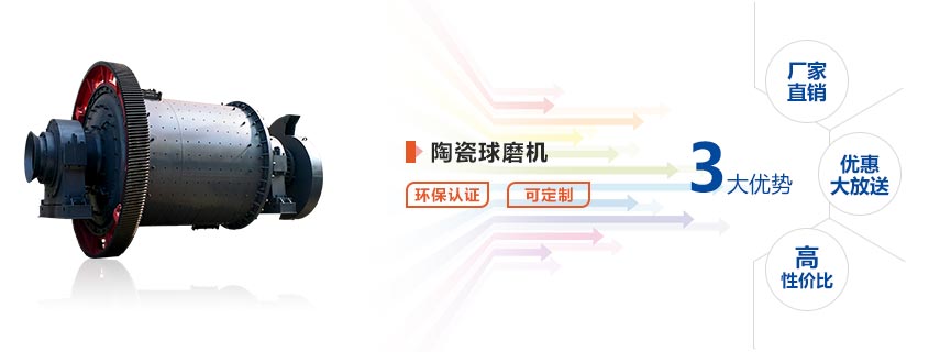 红星陶瓷半岛在线(中国)优势多