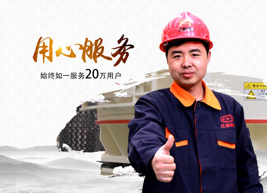 半岛在线用心服务客户