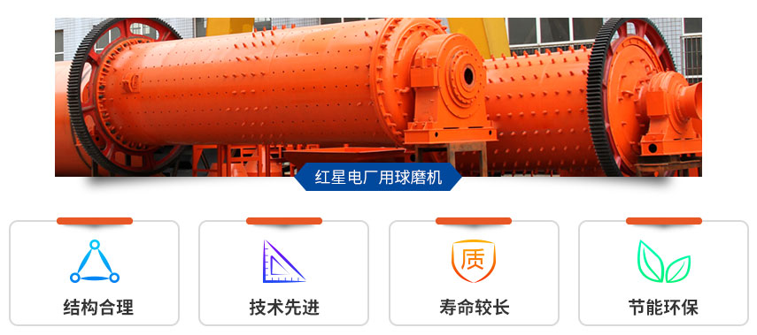 红星电厂用半岛在线(中国)性能好、优势多