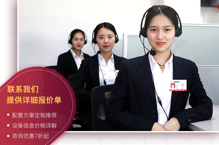 半岛在线(中国)提供报价