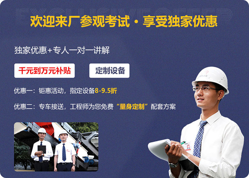 移动破厂家半岛在线