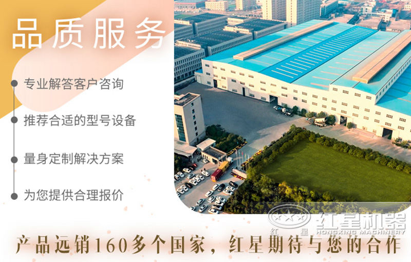 制砂机半岛在线