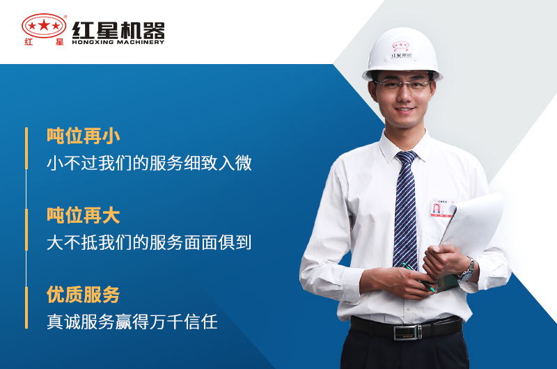 半岛在线石子破碎机厂家