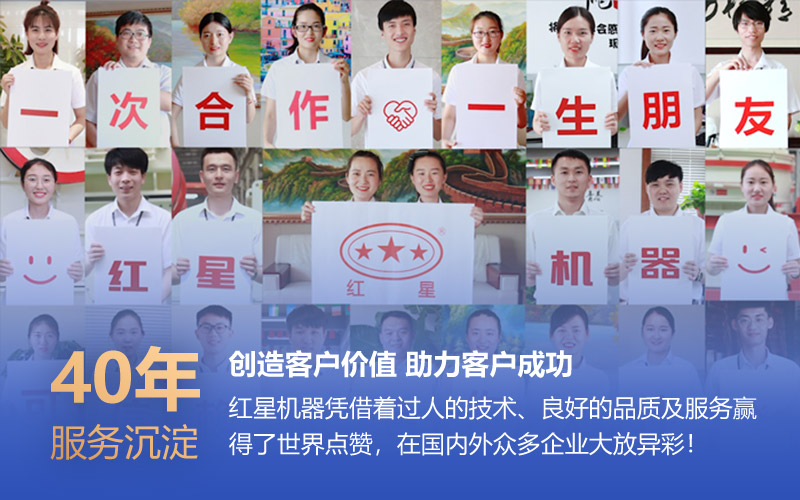 半岛在线厂家