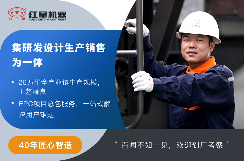 红星半岛在线(中国)厂家