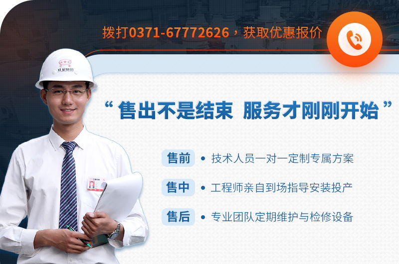半岛在线 值得信赖