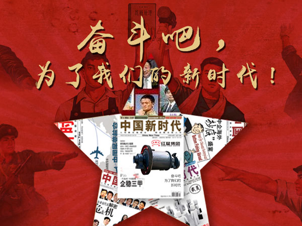 红星选矿设备半岛在线(中国)
