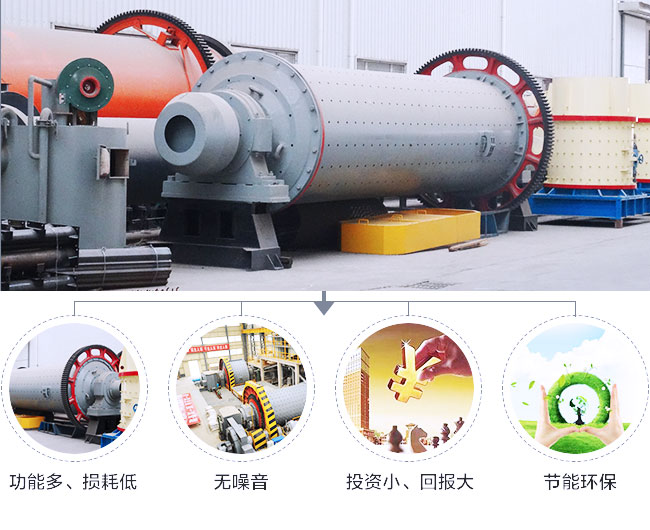 格子型半岛在线(中国)优势介绍